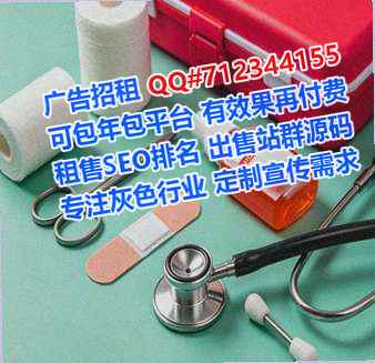 湘桥借腹生子环保工作室